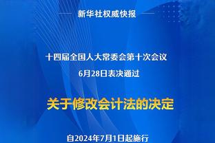 新赛季亚冠准入开启，海港和申花参加精英联赛，山东泰山将打附加赛